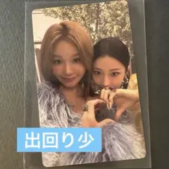 BABYMONSTER WE GO UP Weverse トレカ　パリタ　ルカ