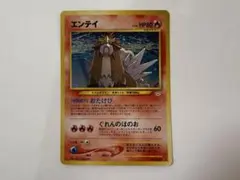 2026年最新】めざめる伝説の人気アイテム - メルカリ