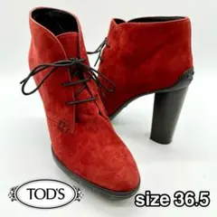 TOD’Sトッズ　スエード　ショートブーツ　レッドのサムネイル