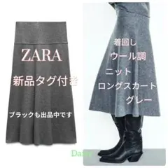 ★KAKO★様 リクエスト 2点 まとめ商品