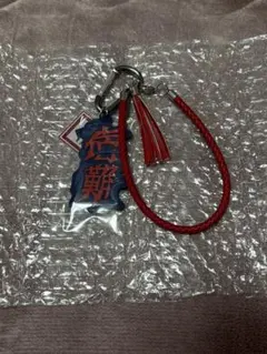 呪術廻戦　ユニバ　コレクタブル　キーチェーン　宿儺