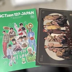 NCTzen 127-JAPAN オフィシャルブック 2冊セット