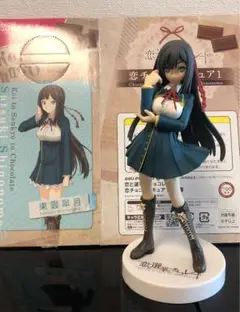 2025年最新】恋と選挙とチョコレート フィギュアの人気アイテム