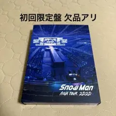【欠品有】Snow Man　ASIA TOUR 2D.2D.　初回限定盤