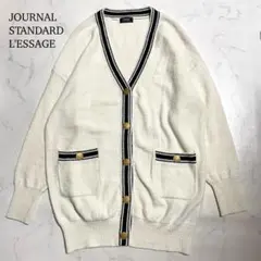 ジャーナルスタンダード レサージュ カーディガン Vネック 金ボタン ホワイト