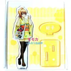 2026年最新】沖田総子の人気アイテム - メルカリ