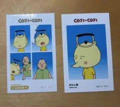 2026年最新】やかん君の人気アイテム - メルカリ