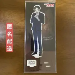 名探偵コナン　アクリルスタンド vol27 諸伏高明　アクリルスタンド 長野県警