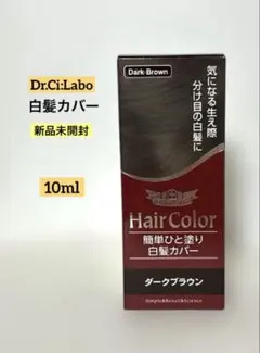 2026年最新】シーラボ 白髪カバーの人気アイテム - メルカリ