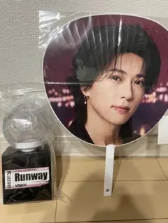 Aぇ!group Runway 末澤誠也　 ペンライトジャンボ団扇2点セット