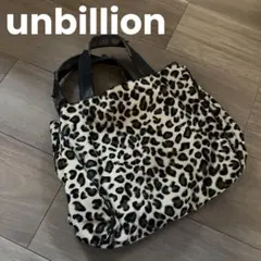 アンビリオン unbillion ハンドバッグ　ヒョウ柄　リメイクのサムネイル