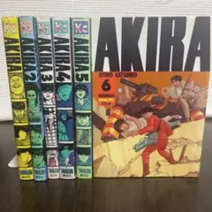 2025年最新】akira 初版 1巻の人気アイテム - メルカリ