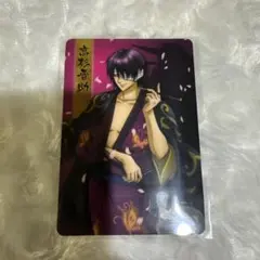 銀魂 キャラポップストア 誕生祭 購入特典 ブロマイド 高杉 反撃の狼煙