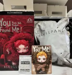 SKULLPANDA You Found Me!