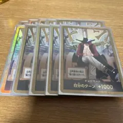ワンピースカード　ミホーク金ドン10枚セット