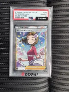 PSA10】アロマなおねえさん SR S6a イーブイヒーローズ086/069 - メルカリ