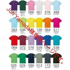 JunYamada様専用ページです。