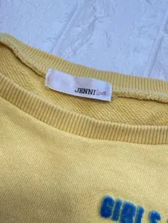 【土日限定】イエロー系トレーナー140cm