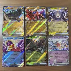 ポケカRR6枚まとめ売りのサムネイル
