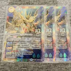 最安値 バトスピ グランサジットノヴァ 2枚 Amazon.co.jp: バトルスピリッツ 超神光龍サジットヴルム