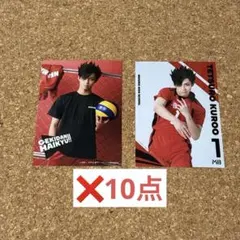 劇団ハイキュー!! 出逢い 黒尾鉄朗 ブロマイド