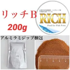 2025年最新】リッチa メダカ餌の人気アイテム - メルカリ