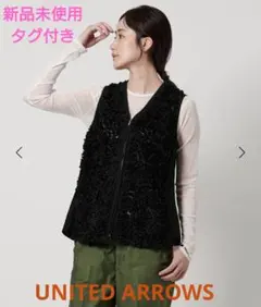UNITEDARROWS フラワーチュールニットベスト黒ユナイテッドアローズ