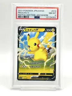 ピカチュウV SH ソード＆シールド ファミリーポケモンカードゲーム 019/… Amazon.co.jp: ポケモンカードゲーム SH 019/053 ピカチュウV 雷