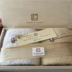 【お値下げ】今治謹製至福タオル木箱入り　フェイスタオル２枚セット　SH55030