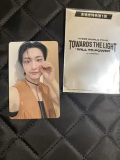 ATEEZ TOWARDS THE LIGHT 特典カード