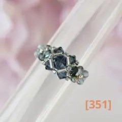 [351]ハンドメイド　ビーズリング　指輪　サイズ変更可能です