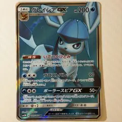 ウルトラムーン ポケモンカードゲーム