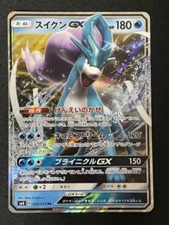 SR】スイクン GX sm8 098/095 超爆インパクト - メルカリ