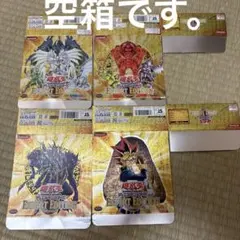 遊戯王OCG BEGINNER'S EDITION 1・2 空箱セット - メルカリ