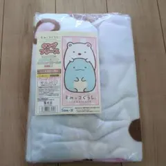 未開封　すみっコぐらし　とかげ　しろくま　キングフリース　ブランケット　布団