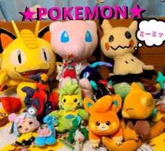 2026年最新】バンギラスマニアピカチュウの人気アイテム - メルカリ