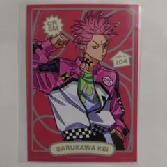 カリスマ ブロマイド WEAR2 猿川慧