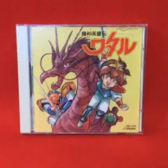 2026年最新】芦田豊雄の人気アイテム - メルカリ