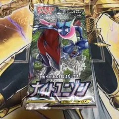 ポケモンカード　ナイトユニゾン　未開封　　1パック