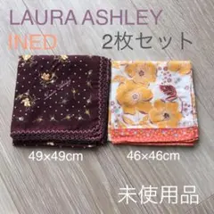 【未使用品】ローラアシュレイとINEDのハンカチ2枚セットのサムネイル