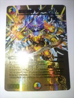 ザーディクリカ　金　ゴールド　デュエキング　超G6/超G10　【1037】