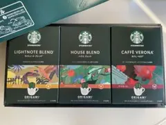 スターバックス オリガミ コーヒーセット　SBX20B