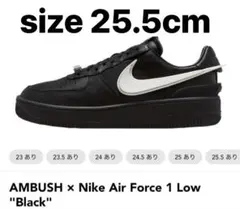 AMBUSH × Nike Air Force 1 Low