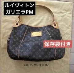 超レア美品LOUIS VUITTON モノグラム ショルダーバッグ ガリエラPMのサムネイル