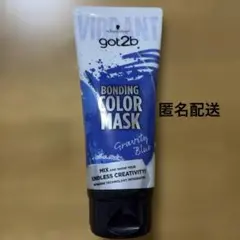 got2b ボンディングカラーマスク　青　カラートリートメント　ブルーのサムネイル