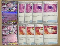 メガディアンシーRR2枚、 ワンダーパッチ、ハイパーボール4枚づつ