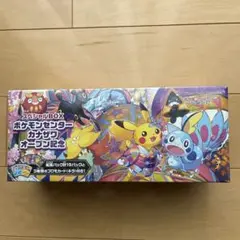 ポケモンセンター カナザワ スペシャルBOX シュリンクつき