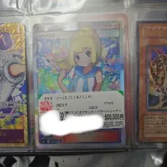 2026年最新】シリーズ：サン&ムーン ポケモンカードゲームの人気