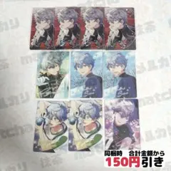 【A491】　月永レオ　中国　フォトカード　まとめ売り　あんスタ　星楽