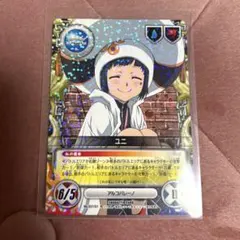 家庭教師ヒットマンREBORN! CCG ユニのサムネイル